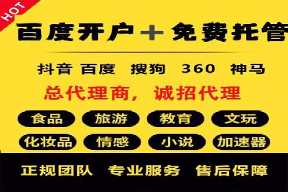 案例解析：信息流代理在金融行业的应用