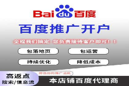 百度竞价包年服务，让企业营销更高效——案例分析